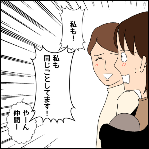 無題3684_20220129201419