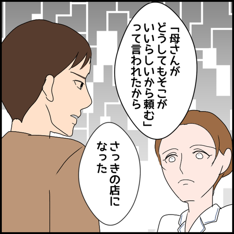無題3315_20240225232638