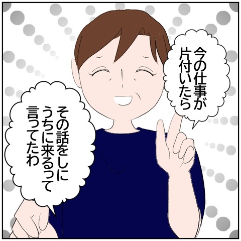 89-5