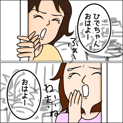無題585_20210219171720