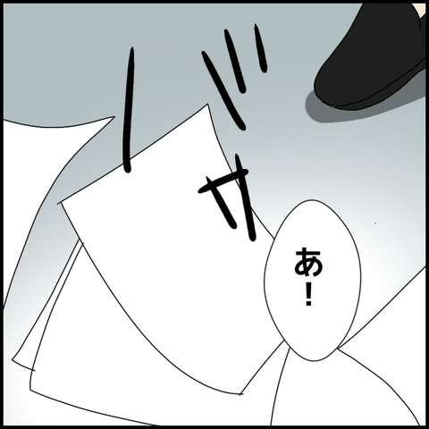 無題7464_20230121000508