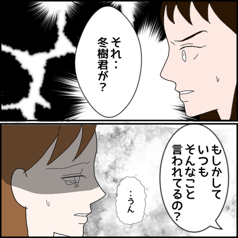 無題1431_20230829004152