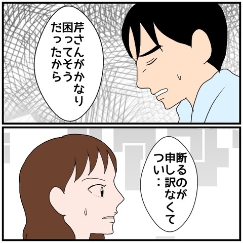 無題4278_20240517015148
