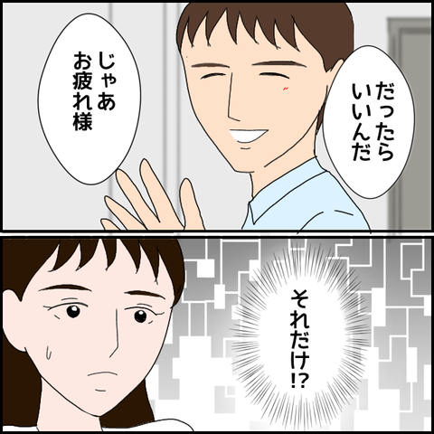無題1235_20230811223426