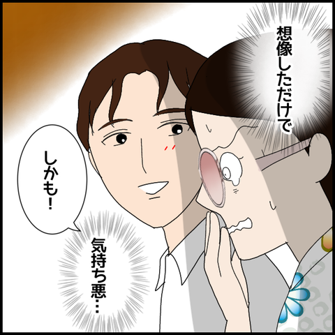 無題5578_20220720005017