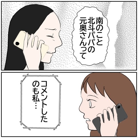 168-5