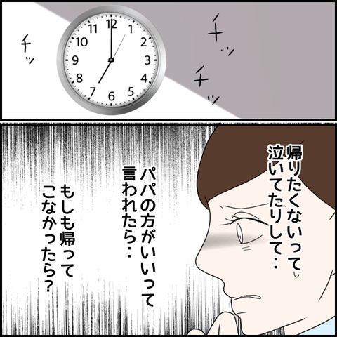 無題3093_20240131231130