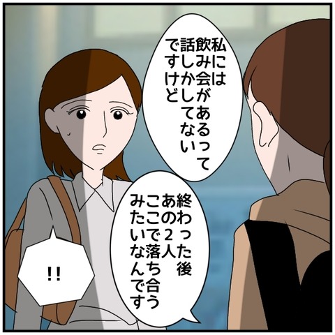 無題4508_20240618222243