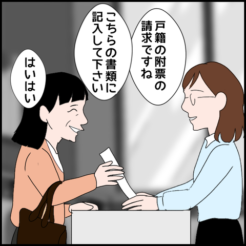 無題3785_20240411220158