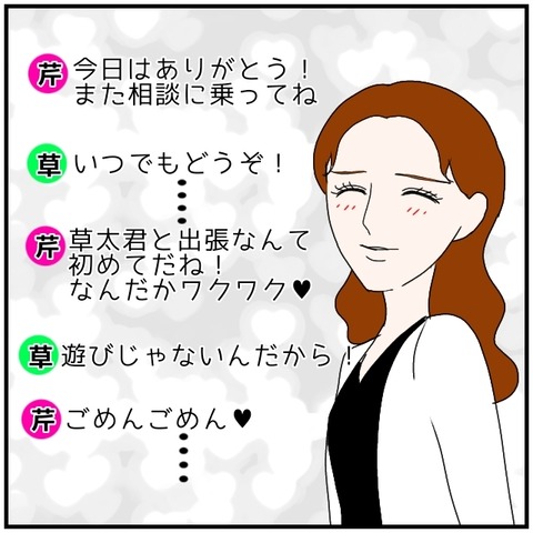 無題4333_20240522233527