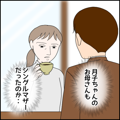 無題2254_20231118232241
