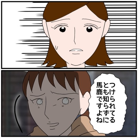 無題4527_20240620230337