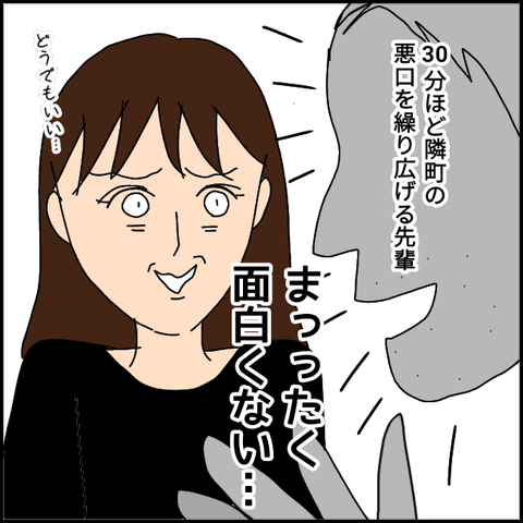 無題2205_20210806234216