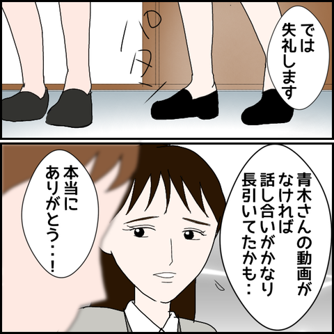 無題510_20230603235848