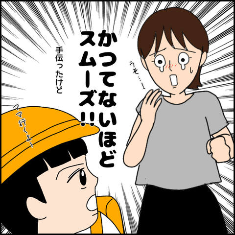 無題3514_20220110214110