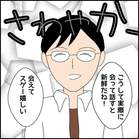 無題4800_20220511204551