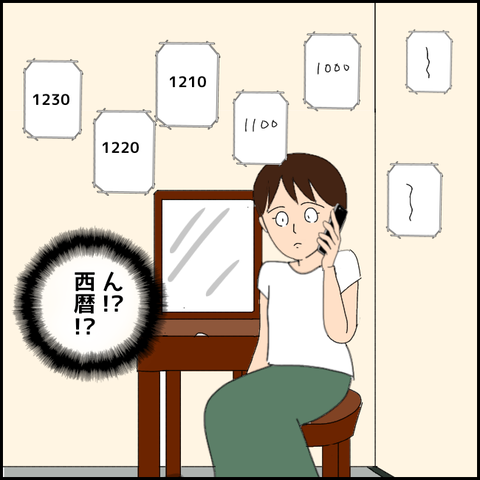 無題3457_20211230224403