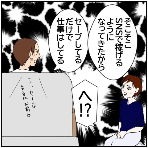 164-7