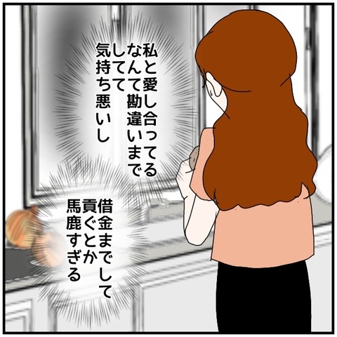 無題5191_20240904220816