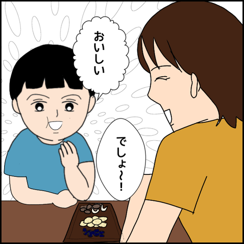 無題3216_20211203190625