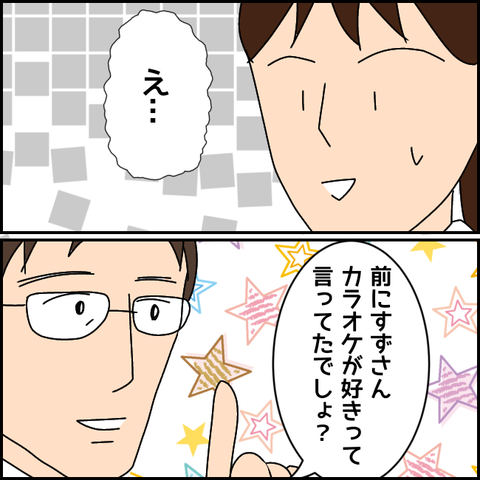 無題2950_20211102212559