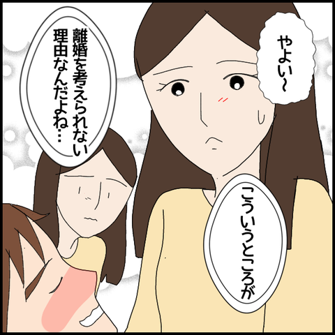 無題6014_20220828224121