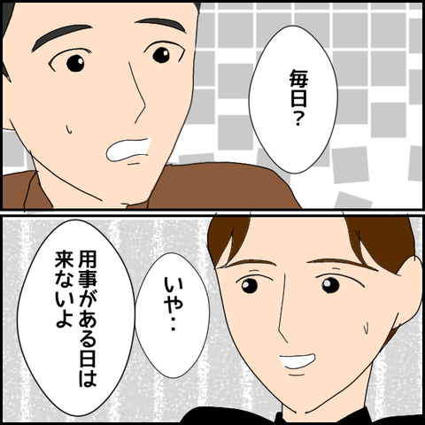 無題2017_20231024230754