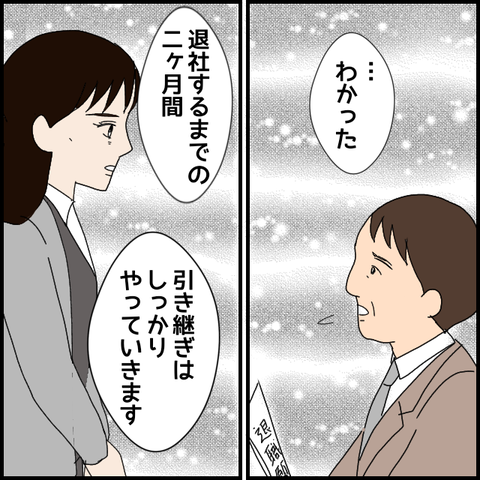 無題7835_20230219231557