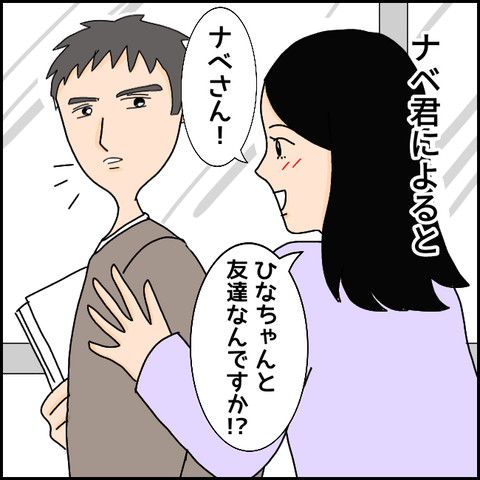 無題1191_20210422160235
