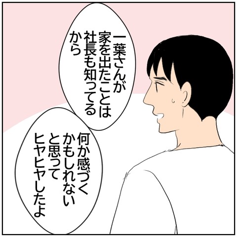 108-1