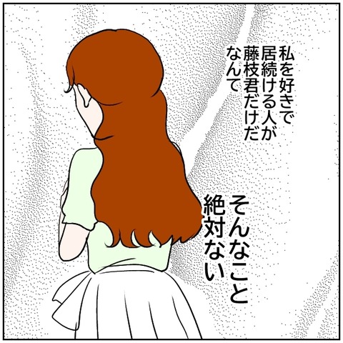 168-3