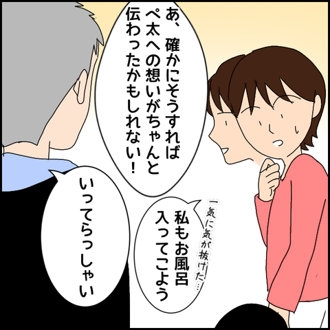 無題3592_20220119175114
