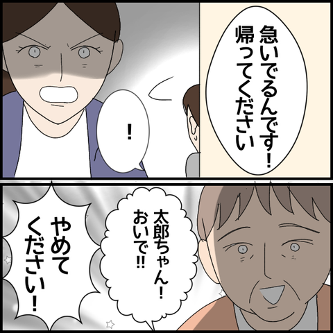 無題6685_20221105234016