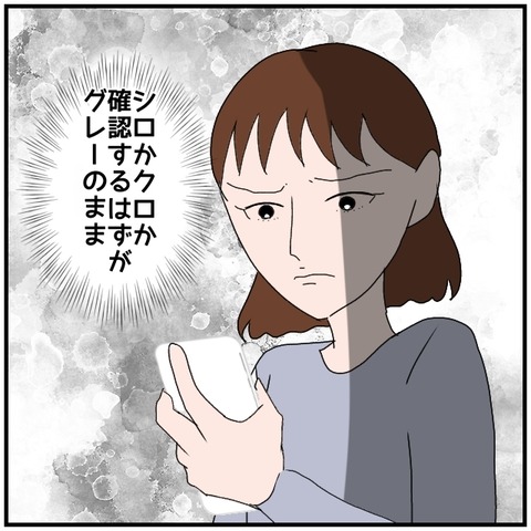 無題4356_20240528235921