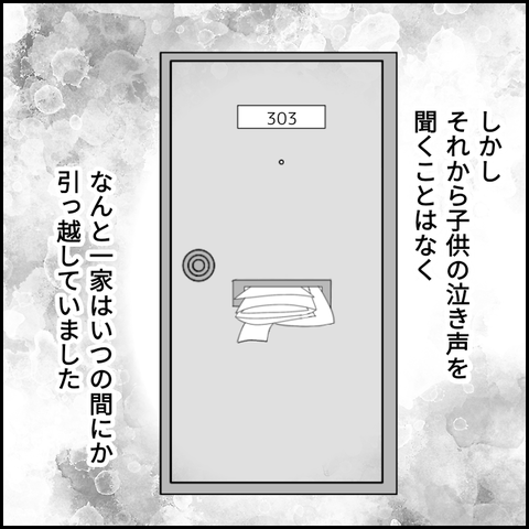 無題3012_20211111162310