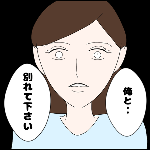 無題2511_20231211222254