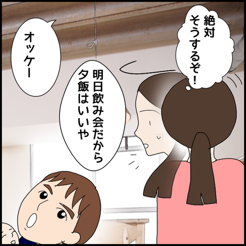 無題5961_20220827230258