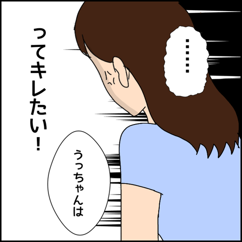 無題2664_20211006192309