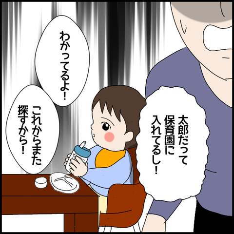 無題6030_20220830000621