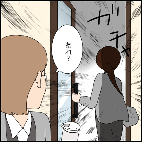 無題8159_20230320222117
