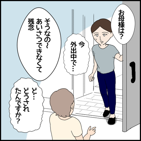 無題6157_20220916224255
