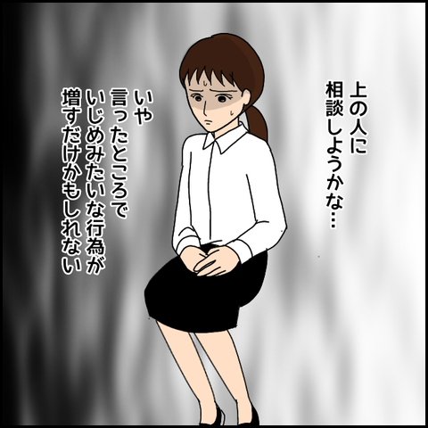 無題2453_20210909160828