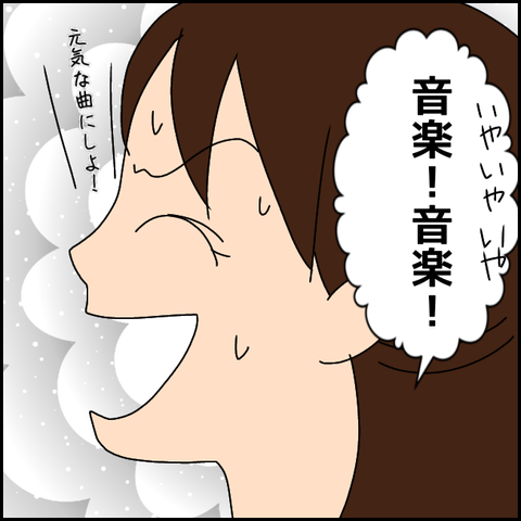 無題3194_20211202230339