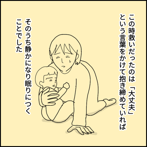無題3084_20211120002447