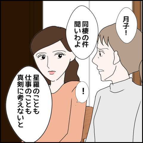 無題2300_20231121225701