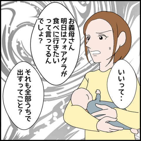 無題3203_20240215211404