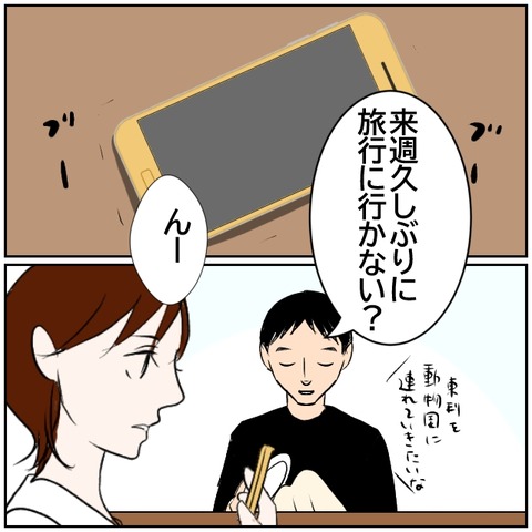 79-6