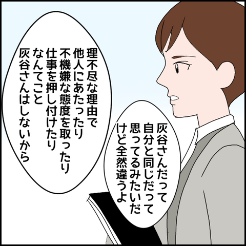 無題750_20230625004313