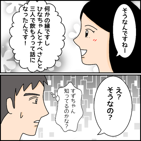 無題1193_20210422160915