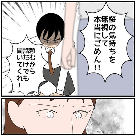 無題4876_20240728221257